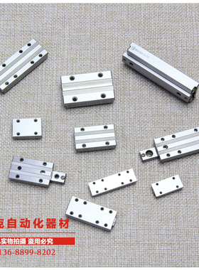 包邮米思米直线运动滑块BSG BSGM 6 8 10 13-25 35 40 45 55 70