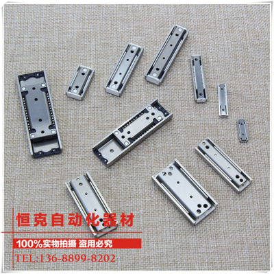 IKO BSPG2050SL BSPG1550SL BSPG2550SL BSR2070SL 精密滚珠滑组