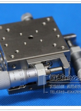 米思米XY直线式滚珠型滑台XYSG40 50 CR A 不锈钢微调位移平台
