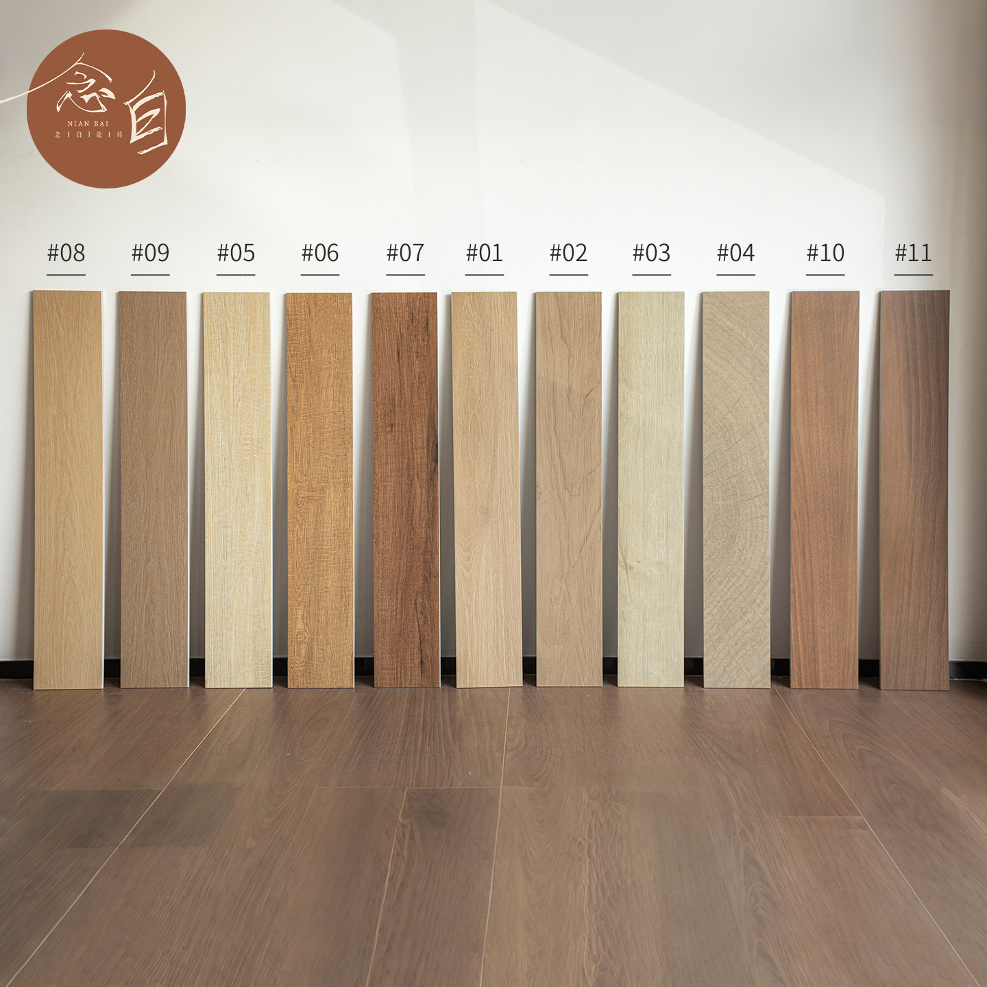 广东佛山地砖法式人字拼鱼骨直边木纹砖卧室客厅仿木地板砖15x90,家装主材,木纹砖,淘宝优惠券,粉丝福利购,淘宝优惠卷