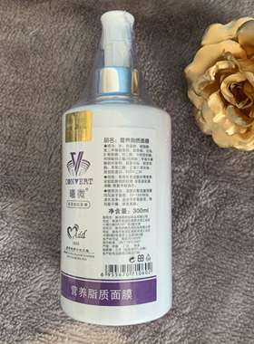 台湾莹润营养脂质院装面膜