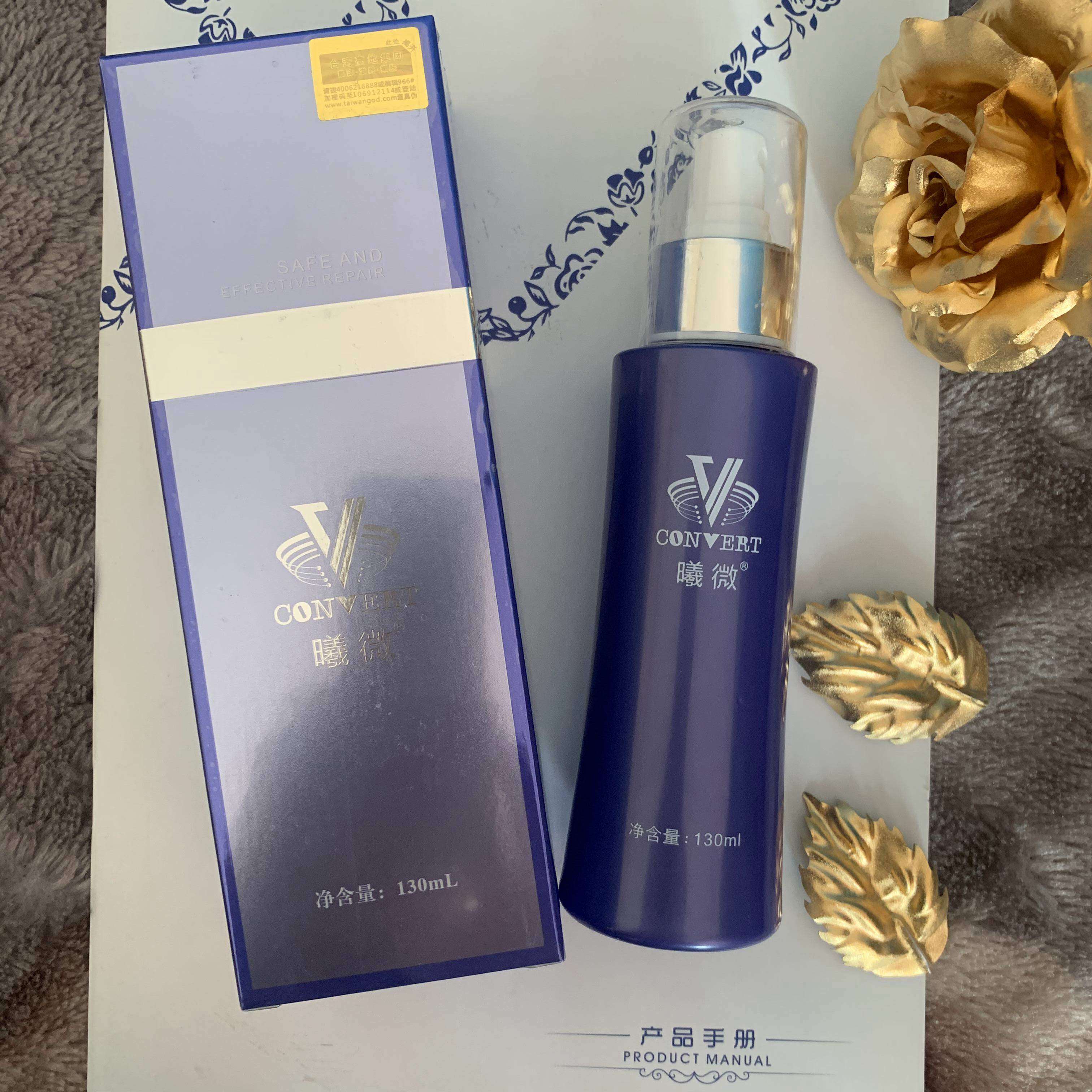 台湾高地曦微无添加莹润保湿液营养保湿液柔和保湿液 爽肤水儿