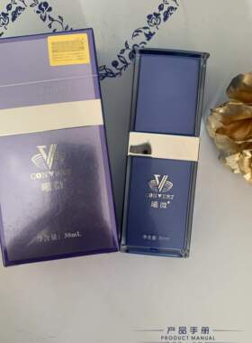 台湾高地曦微无添加晒后修护精华液修护保湿多糖霜精华30ML