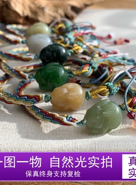 和田玉萌兔九色鹿轮回手绳