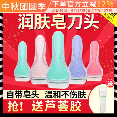 schick舒适剃毛刀替换刀头