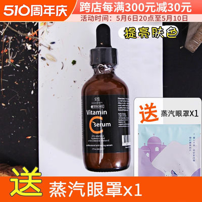 RadhaBeauty渗透精华液淡化