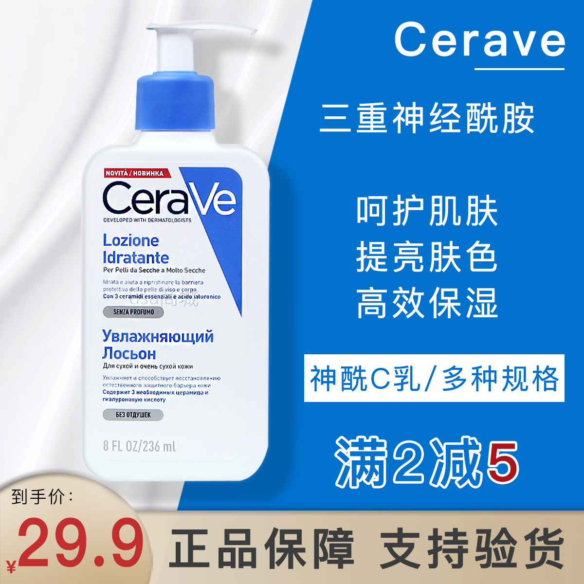 包含适乐肤身体乳盖子怎么转的词条