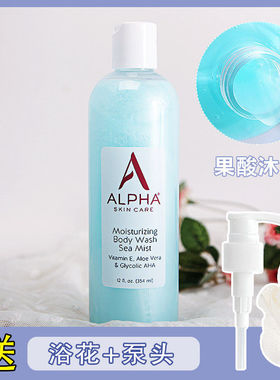 美国AHA Alpha Hydrox 果酸沐浴露去角质保湿祛痘354ml去鸡皮