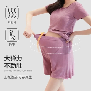 孕妇短裤女夏季薄款冰丝外穿安全裤睡裤大码阔腿裤可调节家居裤