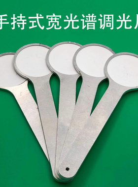 1064nm激光调光片1550倍频片感光卡1530红外感光片980显示探测卡