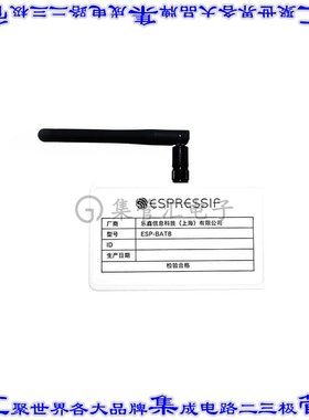 ESP-BAT8 开发板评估板 RF TESTING BOARD FOR ESP8266 MOD