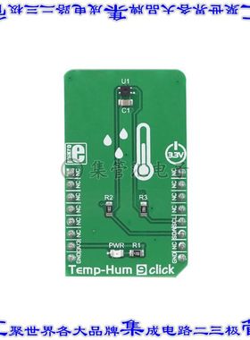 MIKROE-3331 开发板评估板 TEMP&HUM 9 CLICK