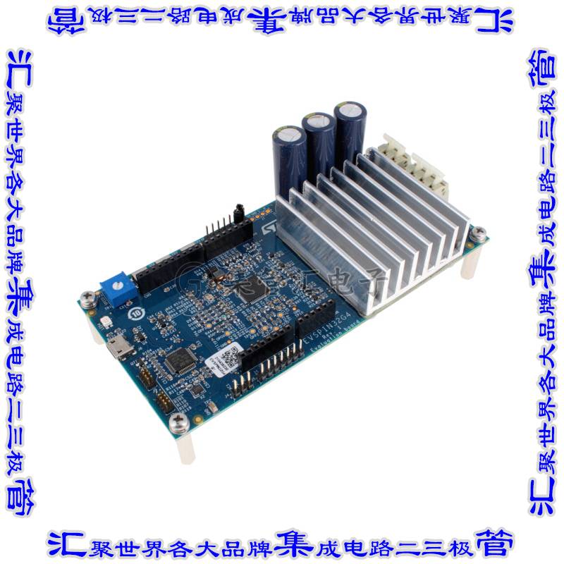 EVSPIN32G4 开发板评估板 STSPIN32G4 BOARD WITH HEATSINK