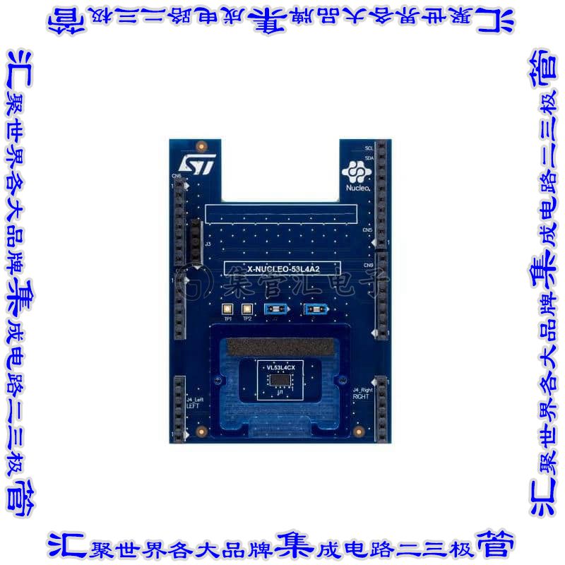 X-NUCLEO-53L4A2- 开发板评估板 NUCLEO BOARD VL53L4CX SENSOR