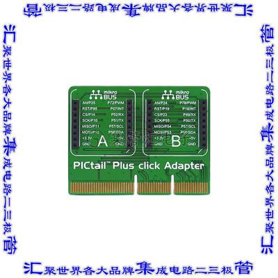 MIKROE-2578 开发板评估板 PICTAIL PLUS CLICK ADAPTER