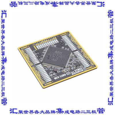 MIKROE-3768 开发板评估板 MCU CARD 26 FOR STM32 STM32F469I