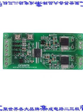 NCP-NCV51561D2PAK7LGEVB 开发板评估板 NCP/NCV51561 EVB OPN