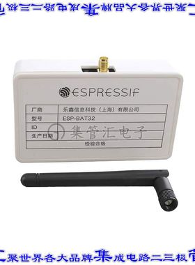 ESP-BAT32 开发板评估板 RF TESTING BOARD FOR ESP32 MODUL