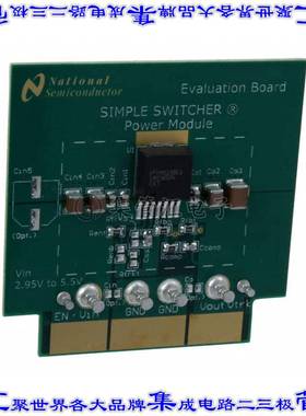 LMZ10504EXTEVAL/NOPB 开发板评估板 BOARD EVAL LMZ10504EXT