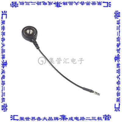 CAB-19244 开发板评估板 MYOWARE 2.0 REFERENCE CABLE