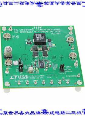 DC2345A 开发板评估板 DEMO BOARD FOR LT8391EFE