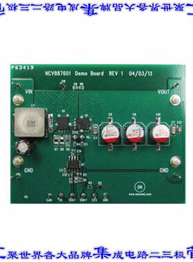 NCV887601BSTGEVB 开发板评估板 EVAL BOARD NCV887601BSTG