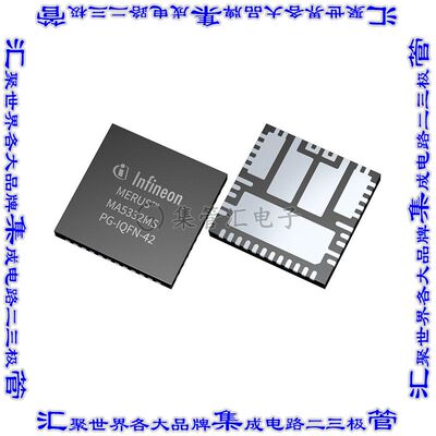 MA5332MSXUMA1 集成电路芯片AUDIO IC PG-IQFN-42