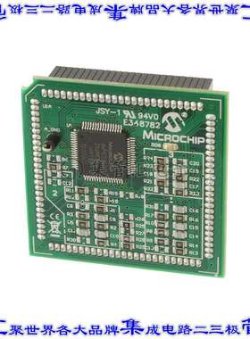 MA330031 开发板评估板 MOD PIM DSPIC33EP256MC506 INT OA