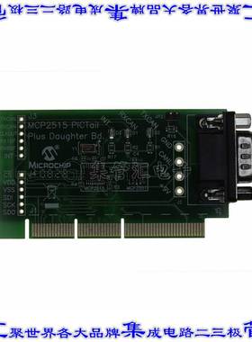 MCP2515DM-PTPLS 开发板评估板 BOARD DAUGHTER PICTAIL MCP2515