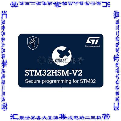 STM32HSM-V2AE 开发板评估板 SAM FOR SECURE FIRMWARE INSTALLA