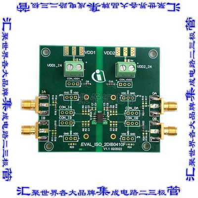 EVALISO2DIB0410FTOBO1 开发板评估板 EVAL BOARD