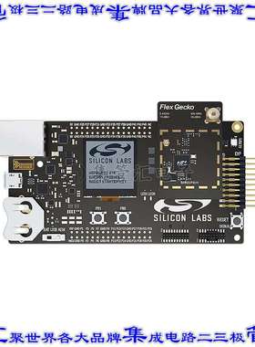 SLWSTK6063B 开发板评估板 EFR32 FLEX GECKO 2400/434 MHZ WI