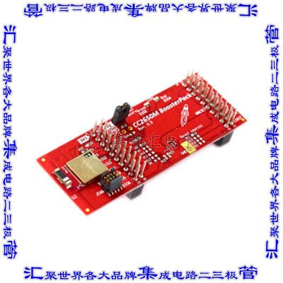 BOOSTXL-CC2650MA 开发板评估板 CC2650 BLE BOOSTERPACK BOARD