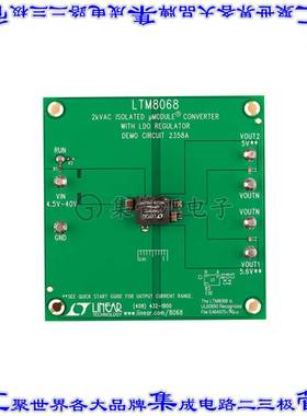 DC2358A 开发板评估板 EVAL BOARD FOR LTM8068