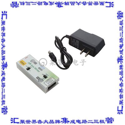 OFF-LINE WRITER BOARD 开发板评估板 LUMISSIL MCU OFFLINE WRIT