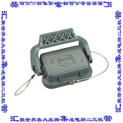 9300065423 09300065423连接器接插件HAN B PROTECT COVER DIE CA