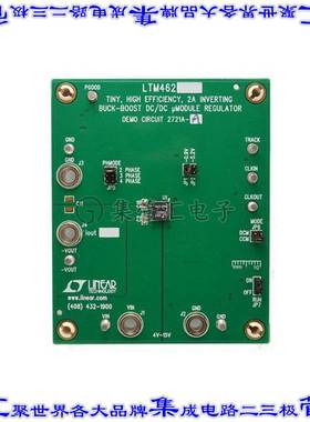 DC2721A-A 开发板评估板 LTM4623EY DEMO BOARD 20VIN, 3A S