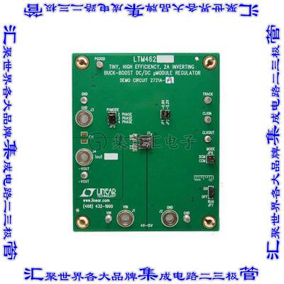 DC2721A-A 开发板评估板 LTM4623EY DEMO BOARD 20VIN, 3A S