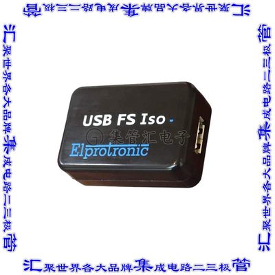 USB-FS-ISO 开发板评估板 USB ISOLATOR