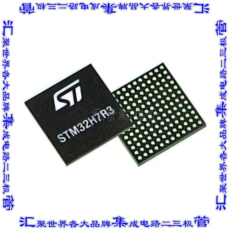 STM32H7R7L8H6 集成电路芯片IC MCU 32BIT 64KB FLASH 225TFBGA