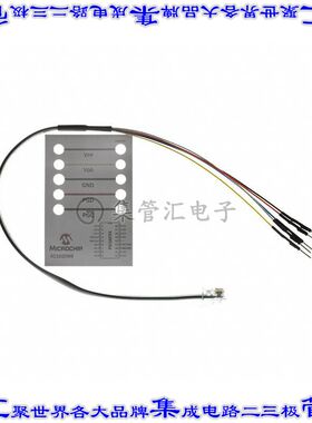 AC162069 开发板评估板 CABLE BREADBOARD MPLAB ICD 2