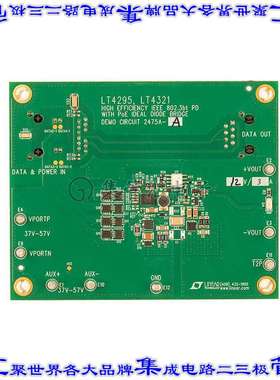 DC2475A-A 开发板评估板 DEMO BOARD FOR LT4295/LT4321