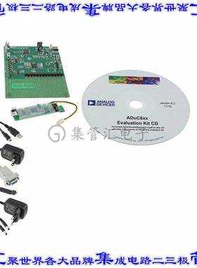 EVAL-ADUC841QSPZ 开发板评估板 QUICKSTART PLUS ADUC841 EVAL B