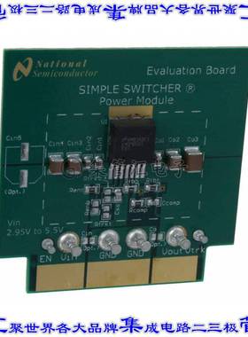 LMZ10503EXTEVAL/NOPB 开发板评估板 BOARD EVAL LMZ10503EXT