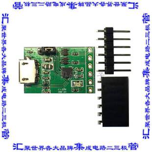 LC234X 开发板评估板 MOD USB UART DEV FT234XD