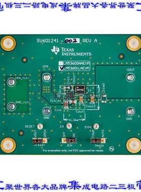 LM53601LAEVM 开发板评估板 EVALUATION MODULE