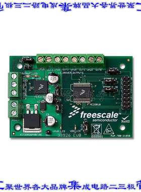 FRDM-33926ESEVM 开发板评估板 FREEDOM BOARD MC33926