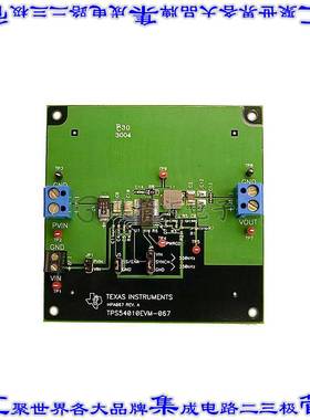 TPS54010EVM-067 开发板评估板 EVALUATION MODULE FOR TPS54010