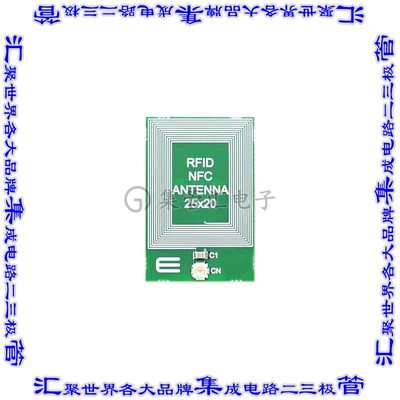 MIKROE-4002 开发板评估板 RECTANGULAR NFC 25X20 ANTENNA