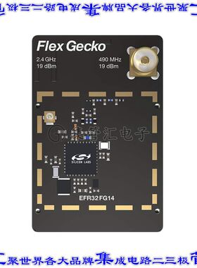 SLWRB4258A 开发板评估板 EFR32FG14 2400/490 MHZ 19 DBM RA